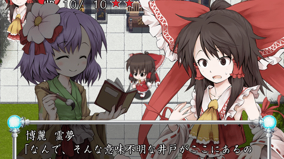 Motto!? Fushigi no Gensoukyou Prologue: Chijou kara no Kyoui Screenshot