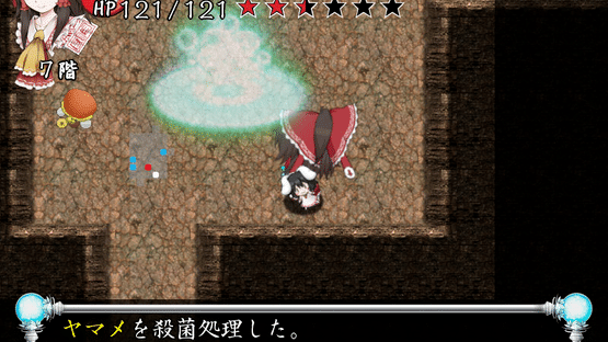 Motto!? Fushigi no Gensoukyou Prologue: Chijou kara no Kyoui Screenshot