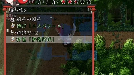 Screenshot 11