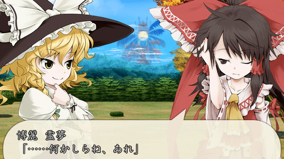 Fushigi no Gensoukyou Origin: Hajimari no Kamikakushi-hen Screenshot