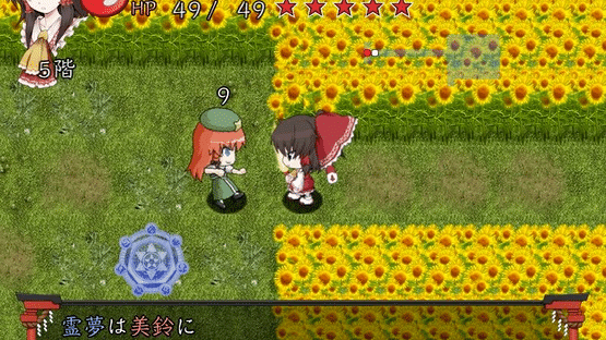 Fushigi no Gensoukyou Origin: Hajimari no Kamikakushi-hen Screenshot