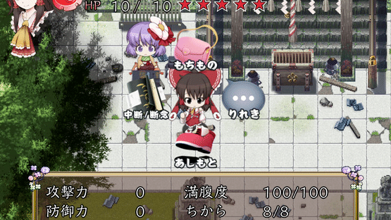 Fushigi no Gensoukyou Chronicle Screenshot