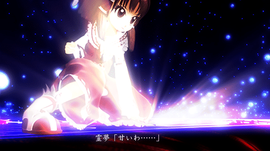 Fushigi no Gensoukyou: Another Face Screenshot