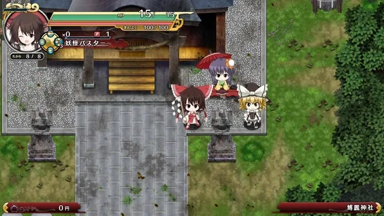 Screenshot 9