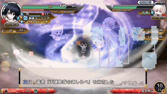 Touhou Genso Wanderer: The Bullet Reporter Screenshot