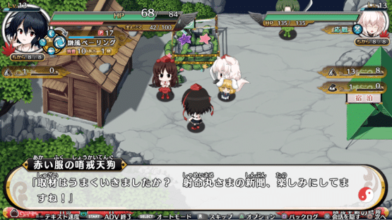 Touhou Genso Wanderer: The Bullet Reporter Screenshot