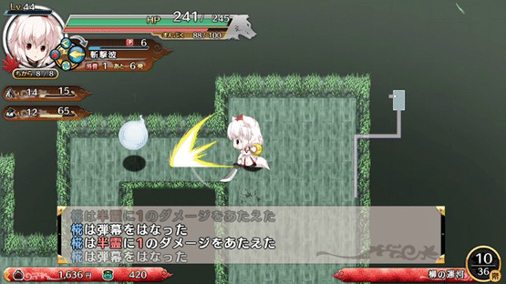 Touhou Genso Wanderer: Momiji Inubashiri Screenshot