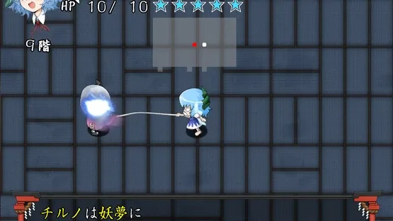 Atai no Gensoukyou screenshot 1