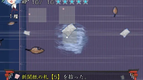 Atai no Gensoukyou screenshot 9