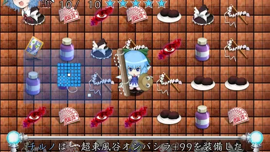 Motto!? Atai no Gensoukyou alpha screenshot 5