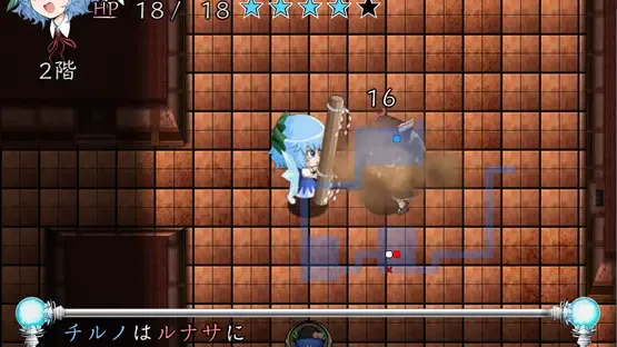 Motto!? Atai no Gensoukyou alpha screenshot 8