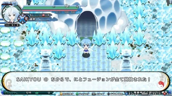 Atai no Gensoukyou Shunkashuutou screenshot 1