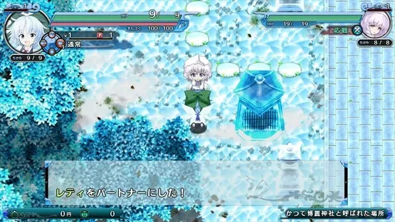Atai no Gensoukyou Shunkashuutou screenshot 2