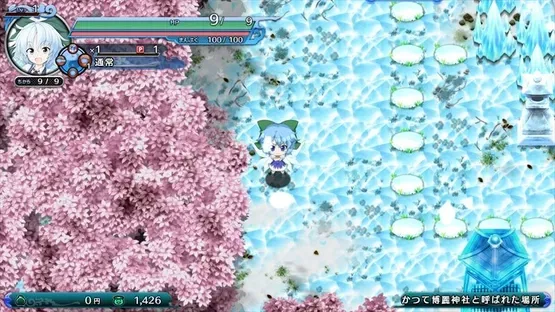 Atai no Gensoukyou Shunkashuutou screenshot 5
