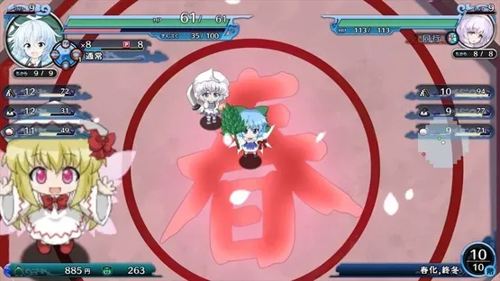 Atai no Gensoukyou Shunkashuutou screenshot 7