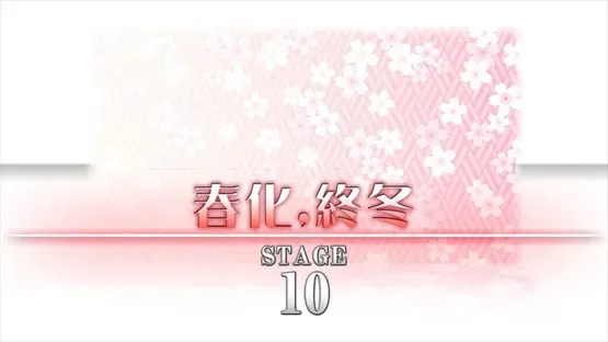 Atai no Gensoukyou Shunkashuutou screenshot 8