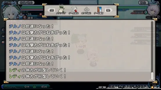 Atai no Gensoukyou Shunkashuutou screenshot 10
