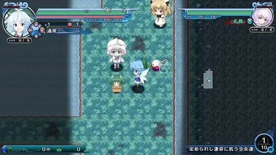 Atai no Gensoukyou Shunkashuutou screenshot 11