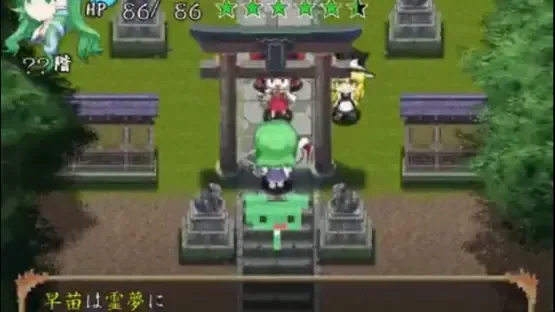 Screenshot 12