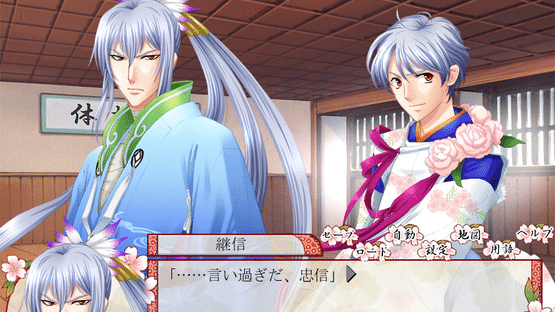 Hoshi no Oujo: Uchuu Ishiki ni Mezameta Yoshitsune Screenshot