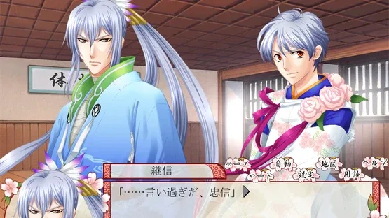 Hoshi no Oujo: Uchuu Ishiki ni Mezameta Yoshitsune screenshot 2