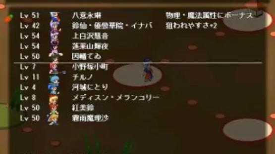 Genso Yonbaiken: Tenshi no Daigyakushu screenshot 2