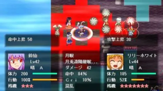 Genso Yonbaiken: Tenshi no Daigyakushu screenshot 5