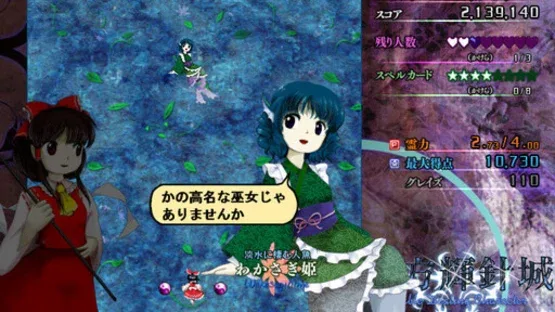 Touhou Kishinjou: Double Dealing Character screenshot 9