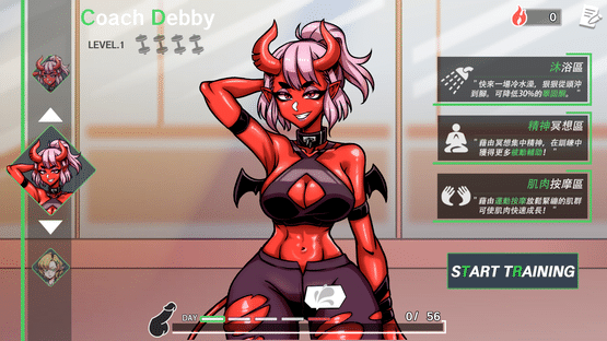 Lewd Gym Screenshot