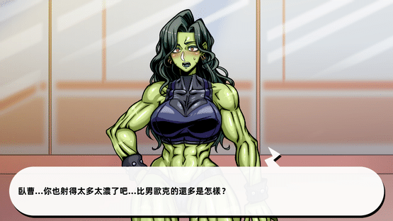 Lewd Gym Screenshot