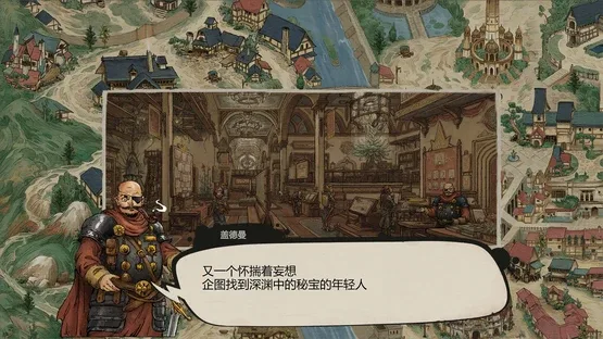Abyss Fantasia screenshot 5