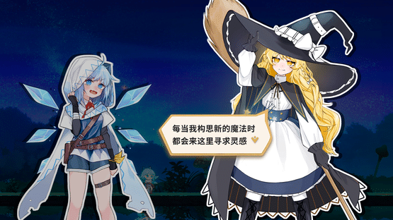 Touhou Hero of Ice Fairy Screenshot