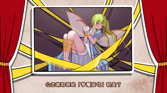 Touhou Hero of Ice Fairy Screenshot