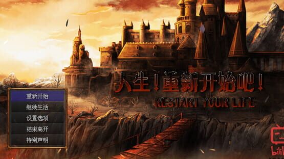 Restart your life Adventures of Tainuote screenshot 2