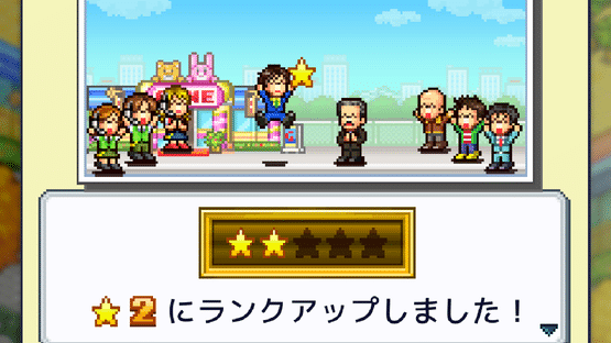 Pocket Arcade Story DX Screenshot