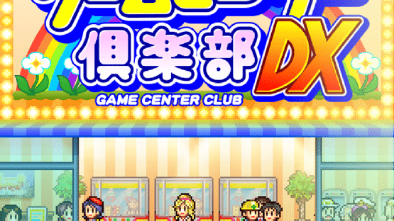 Pocket Arcade Story DX Screenshot