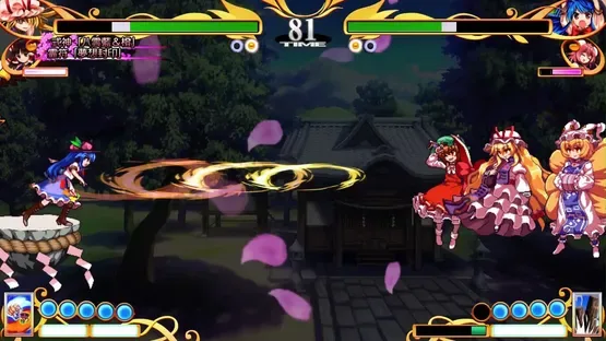 Touhou Hyouibana: Antinomy of Common Flowers screenshot 18