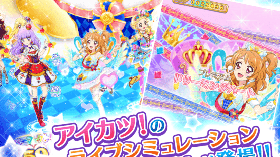 Aikatsu Photo on Stage Screenshot