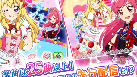 Aikatsu Photo on Stage Screenshot