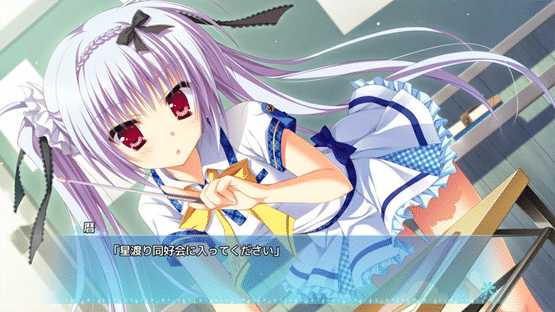 Karumaruka Circle: Smartphone Version Screenshot