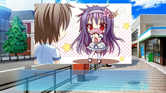 Karumaruka Circle: Smartphone Version Screenshot