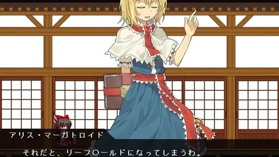 Touhou Rock Maiden 2: Houraisan Kaguya no Nazo screenshot 8