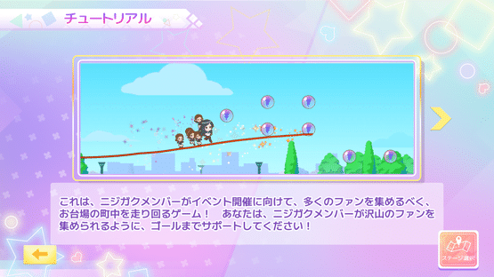 Tokimeki RunRuns Screenshot