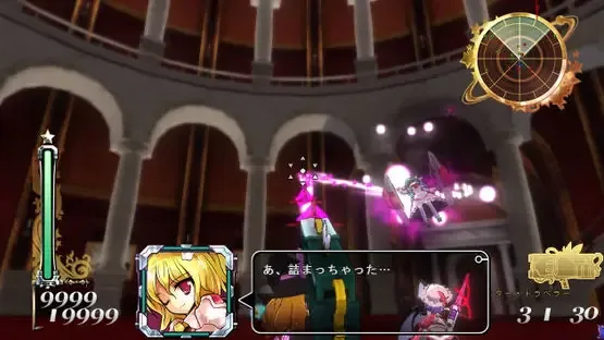 Dyna Marisa 3D screenshot 10