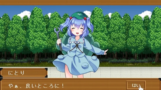 Touhou Gensou Rambu: Yuujou, Uragiri, Shouri screenshot 11