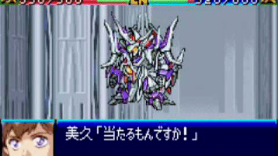 Super Robot Taisen J Screenshot