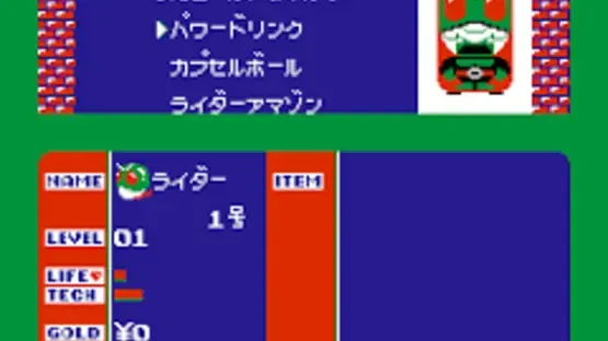 Screenshot 11