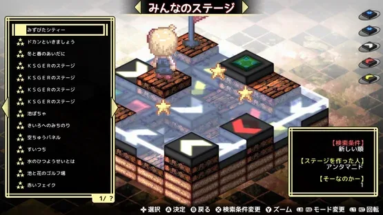 Fura-fura Puzzrumia! screenshot 9