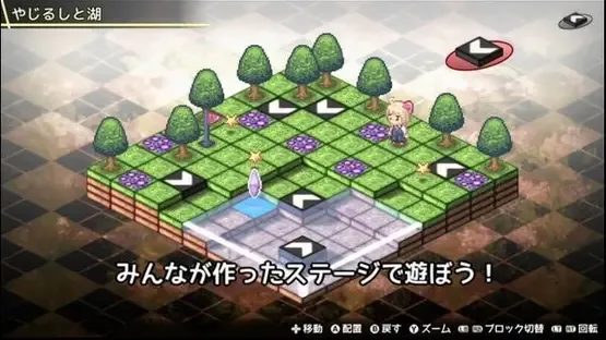 Fura-fura Puzzrumia! screenshot 11