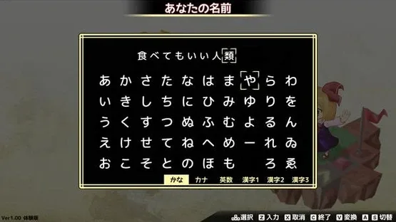 Fura-fura Puzzrumia! screenshot 12